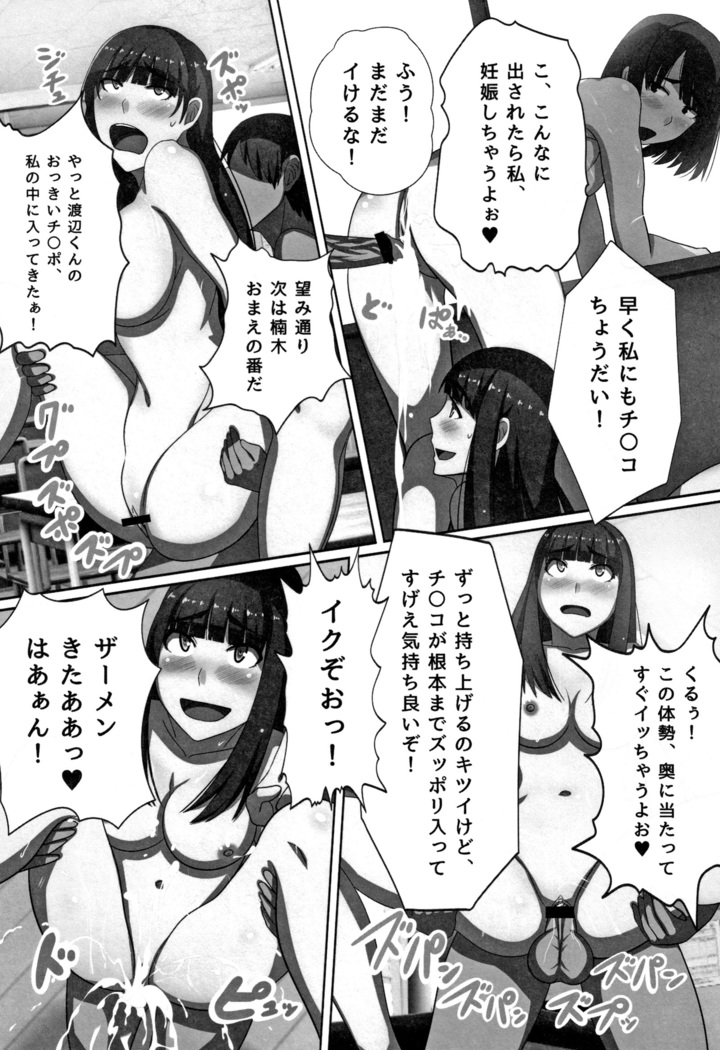 Cho in Kou Kingdom