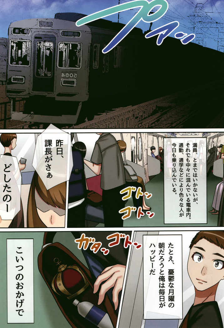 Cho in Kou Kingdom