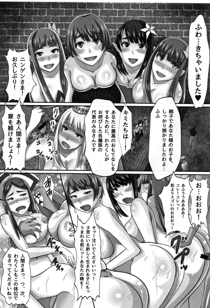 Cho in Kou Kingdom