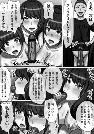 Image 5694815