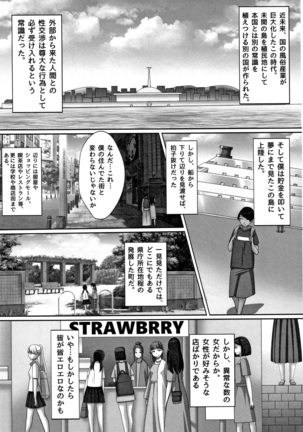 Cho in Kou Kingdom Page #129