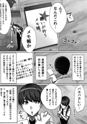 Cho in Kou Kingdom Page #155