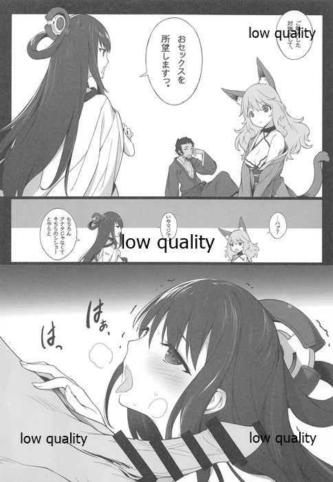 続々・エロサムライ純情派