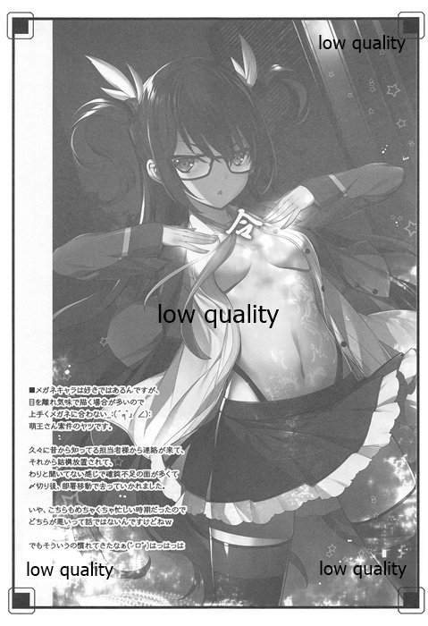 続々・エロサムライ純情派