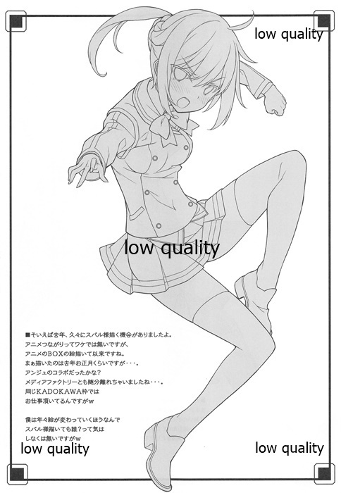 続々・エロサムライ純情派