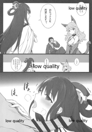 Image 9016782