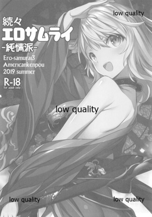 Image 9016779