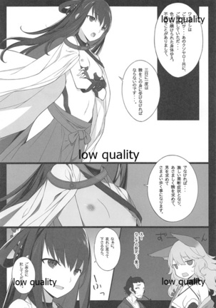 Image 9016788