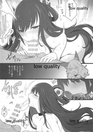 Image 9016787