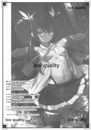 続々・エロサムライ純情派 Page #25