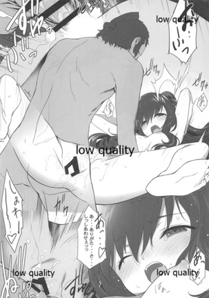 続々・エロサムライ純情派 Page #14