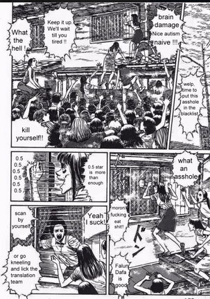 続々・エロサムライ純情派 Page #28