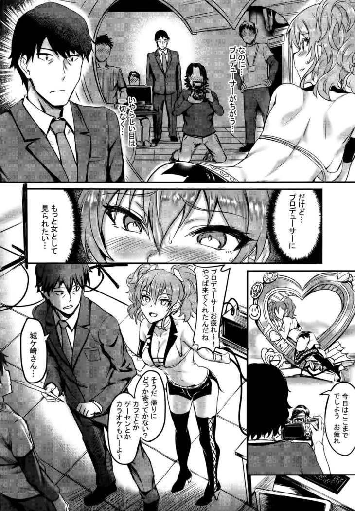 Jougasaki Mika no Stress Kaishouhou