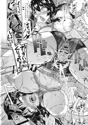Chizuru-chan Kaihatsu Nikki 4 Page #29