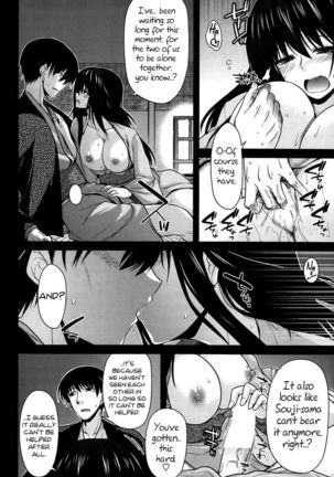Facing the Shadow of Snow - Page 4