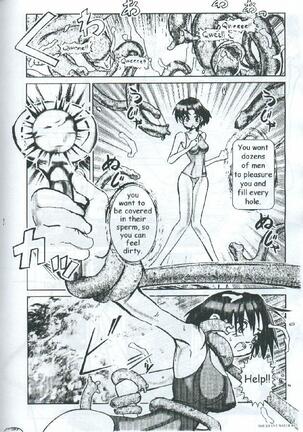 PLEATED GUNNER #05 The Silent Water Blues Page #14