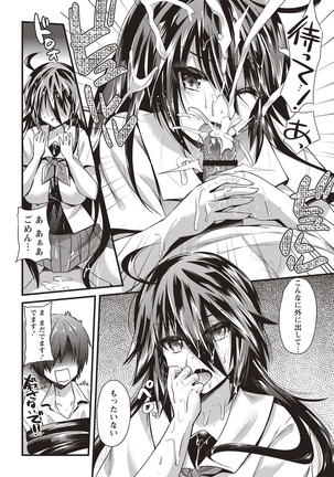 Hatsujou! Shoujo Ecstasy Page #186
