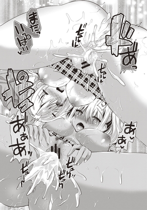 Hatsujou! Shoujo Ecstasy Page #41