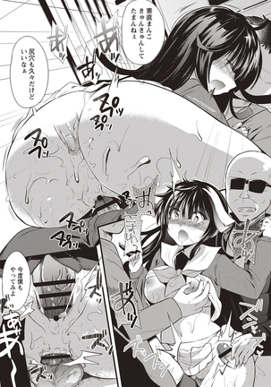 Hatsujou! Shoujo Ecstasy Page #59