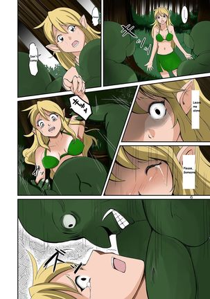 Elf to Orc no Irekawari Dark Bon | Elf and Orc Replacement Dark Book - Page 6