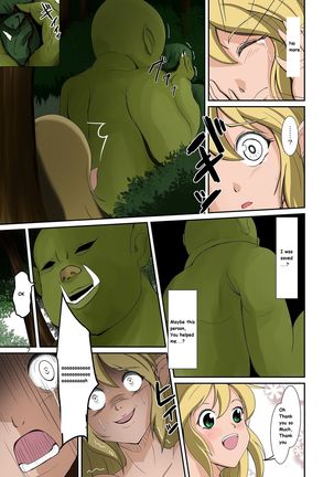 Elf to Orc no Irekawari Dark Bon | Elf and Orc Replacement Dark Book - Page 7