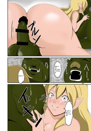 Elf to Orc no Irekawari Dark Bon | Elf and Orc Replacement Dark Book - Page 26