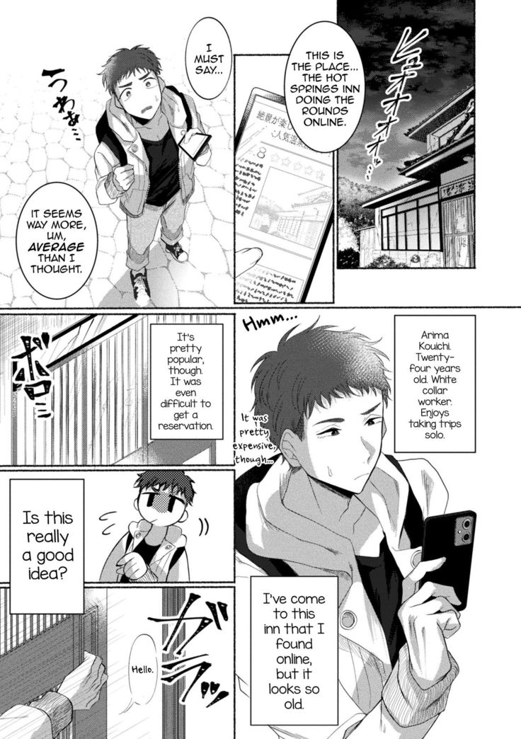 [Furuya Torobinbi] Ecchi na Oyado no Kyoto-ben Onii-san ~Hannari sex no Tabi~ [English] [mysterymeat3]