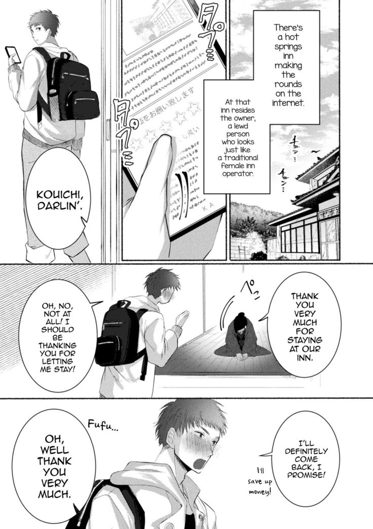 [Furuya Torobinbi] Ecchi na Oyado no Kyoto-ben Onii-san ~Hannari sex no Tabi~ [English] [mysterymeat3]