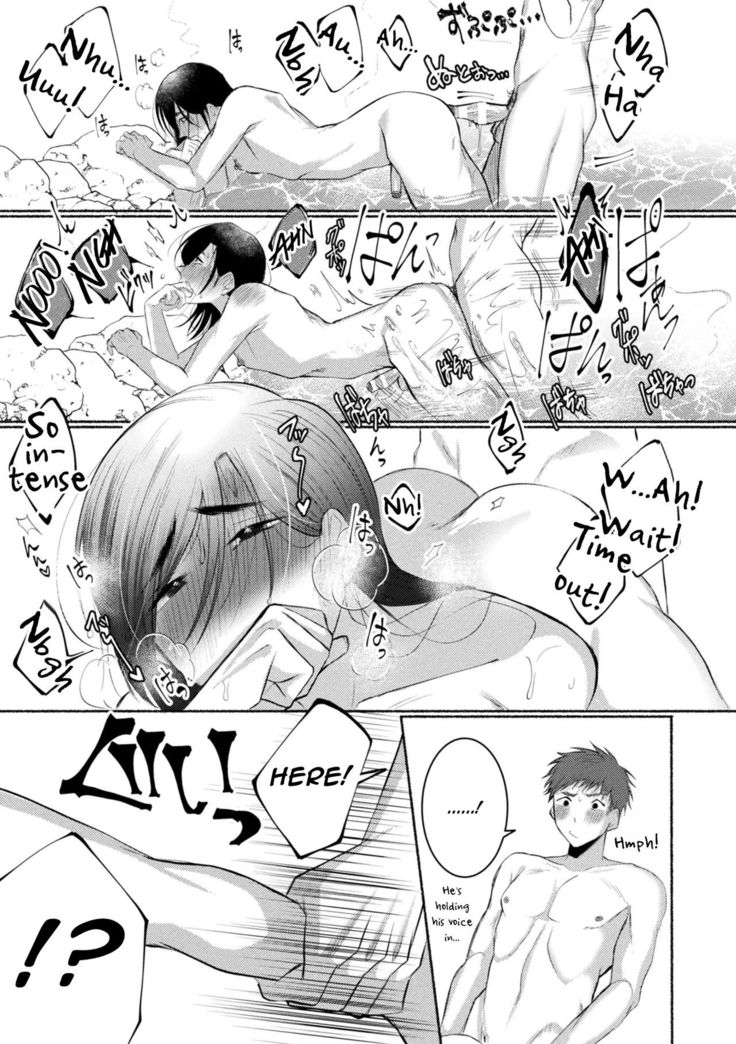 [Furuya Torobinbi] Ecchi na Oyado no Kyoto-ben Onii-san ~Hannari sex no Tabi~ [English] [mysterymeat3]