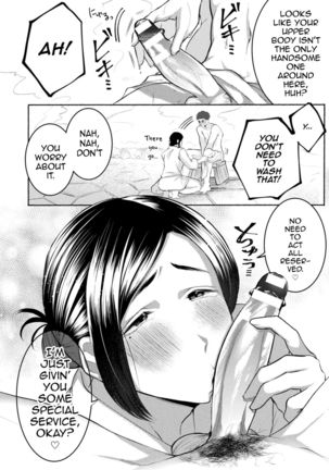 [Furuya Torobinbi] Ecchi na Oyado no Kyoto-ben Onii-san ~Hannari sex no Tabi~ [English] [mysterymeat3]