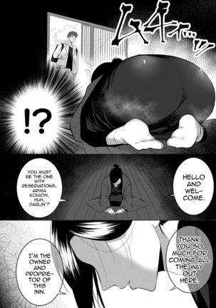 [Furuya Torobinbi] Ecchi na Oyado no Kyoto-ben Onii-san ~Hannari sex no Tabi~ [English] [mysterymeat3] Page #3