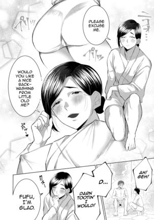 [Furuya Torobinbi] Ecchi na Oyado no Kyoto-ben Onii-san ~Hannari sex no Tabi~ [English] [mysterymeat3] - Page 7