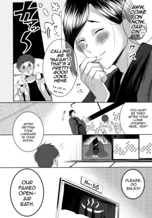 [Furuya Torobinbi] Ecchi na Oyado no Kyoto-ben Onii-san ~Hannari sex no Tabi~ [English] [mysterymeat3] - Page 5