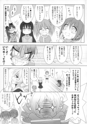 Final AnSaya Sai 1&2&α - Page 60