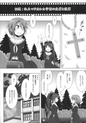 Final AnSaya Sai 1&2&α - Page 47