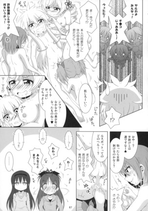 Final AnSaya Sai 1&2&α - Page 66