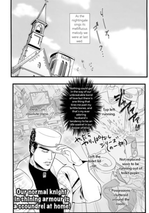 Kekkon Shitemitara Kare ga Taisou Zubora Datta Ken  KHM Translations Page #4