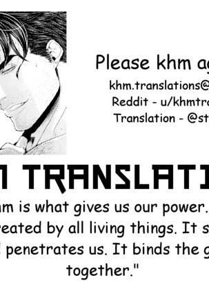 Kekkon Shitemitara Kare ga Taisou Zubora Datta Ken  KHM Translations Page #38