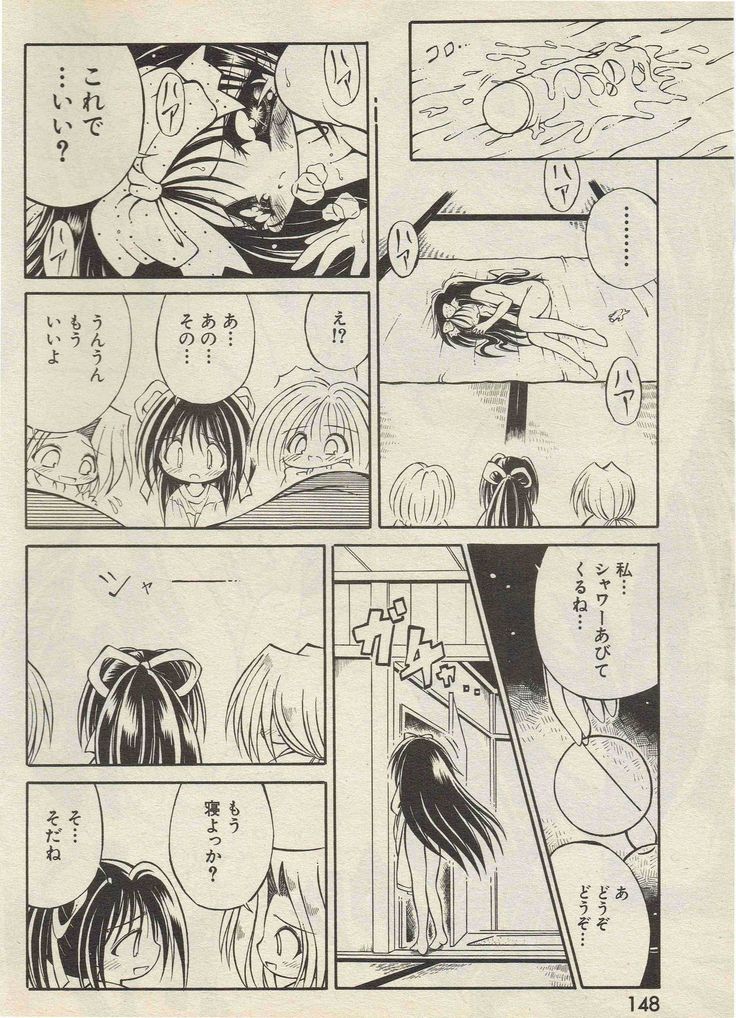 KanzakiShirou-BettingNight 1998-5
