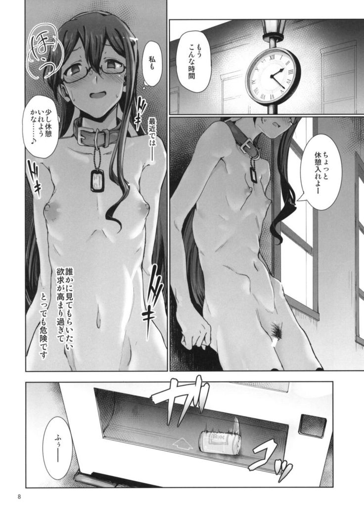 Chinjufu Roshutsu Haikai Kikou