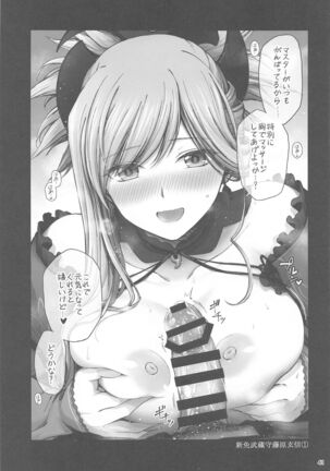 Happy Memories 5 Page #42
