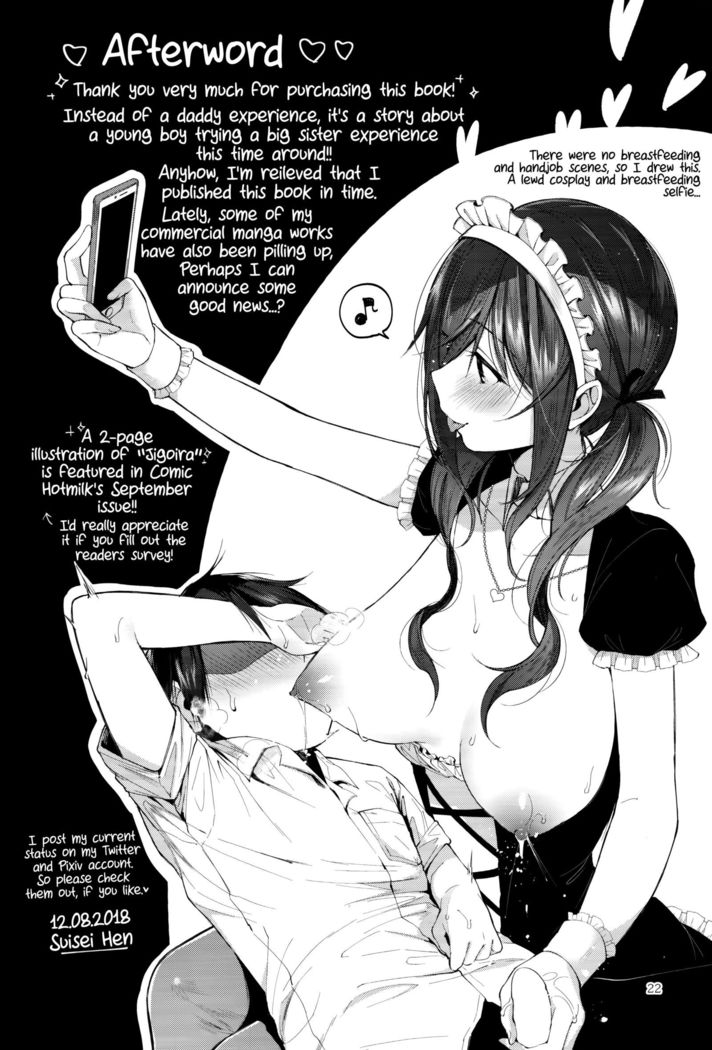 Onekatsu no Susume | The Big Sister Experience Recommendation