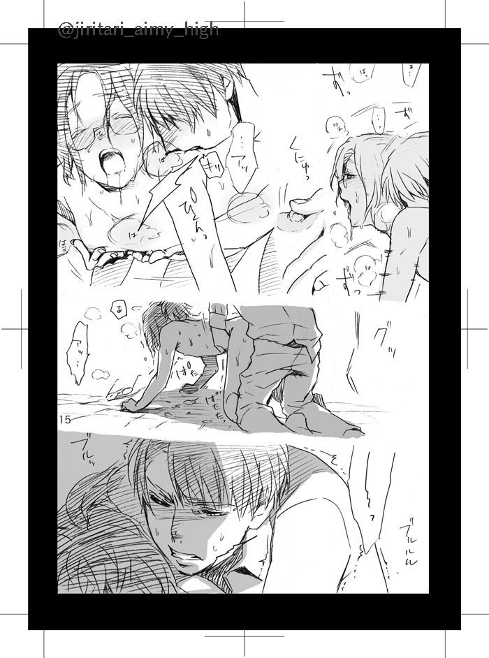ダレニモイエナイ