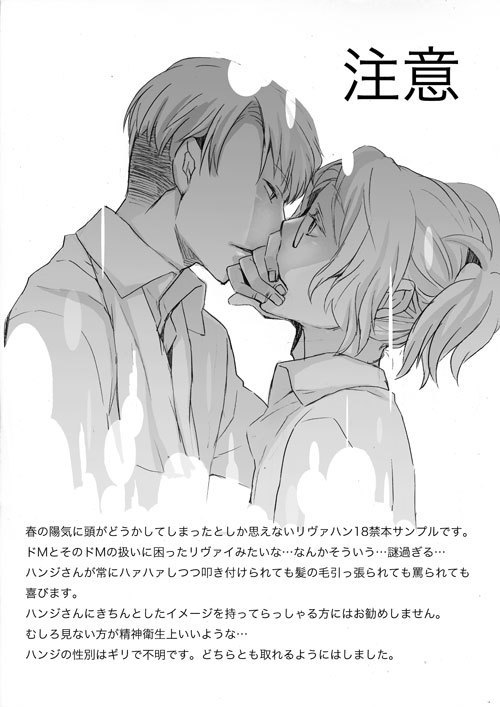 ダレニモイエナイ