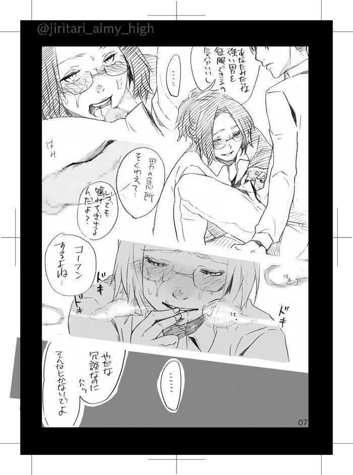 ダレニモイエナイ