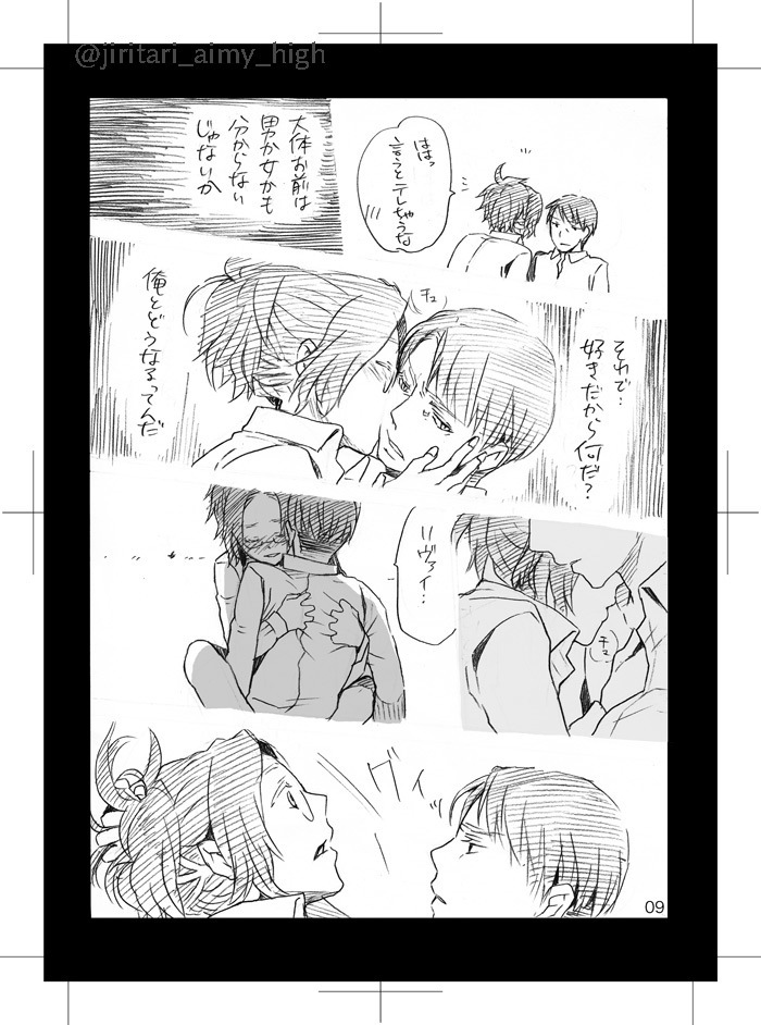 ダレニモイエナイ