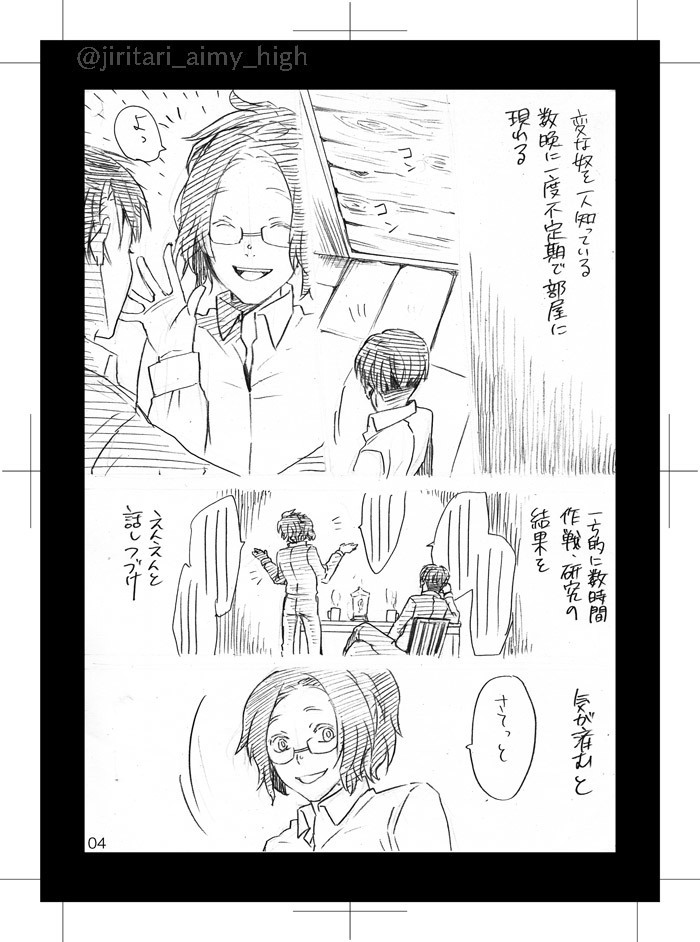 ダレニモイエナイ