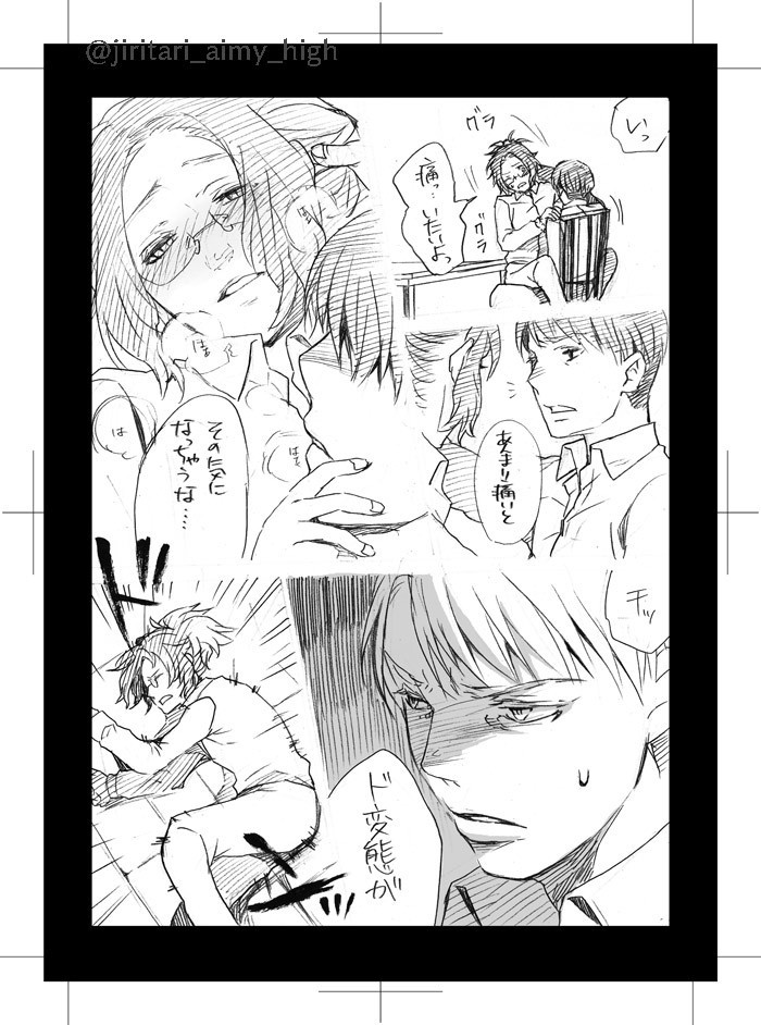 ダレニモイエナイ
