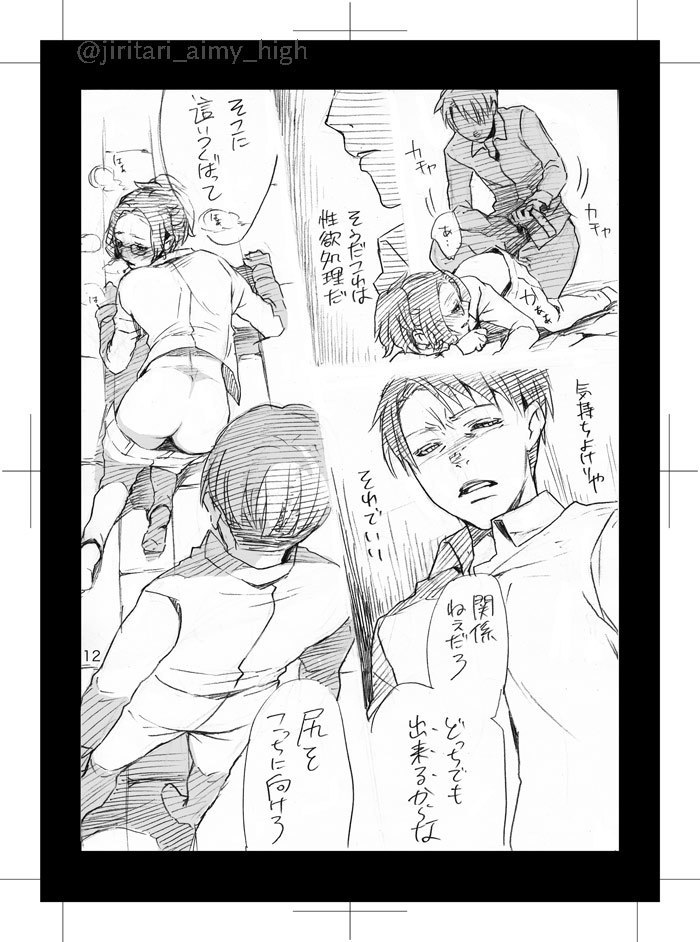 ダレニモイエナイ