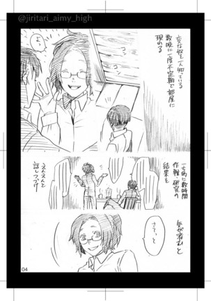 Image 8463820